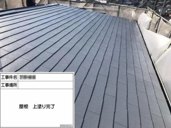屋根塗装・防水工事リフォーム 屋根 株式会社Boo