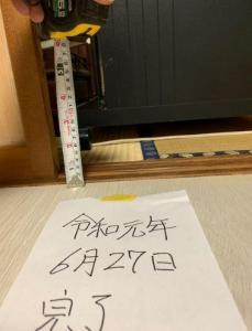 介護保険改修工事を施工しました
