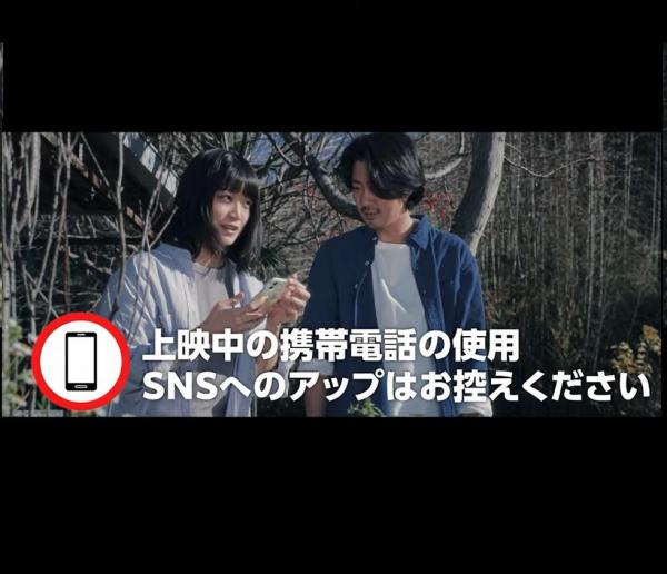【映画館での出来事を見て思う】