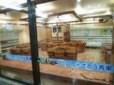 店舗リフォーム 株式会社希望設計