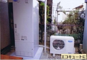 オール電化リフォーム 野村産業株式会社