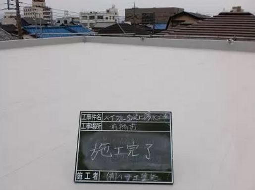 マンション屋上の防水シート工事を施工しました