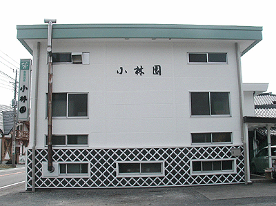 外壁リフォーム 株式会社建築工房わたなべ
