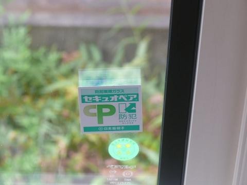 アルゴンガス入りのガラスで防犯効果と断熱効果が高まりました。