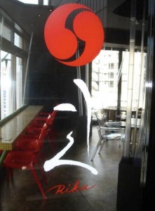 店舗リフォーム事例