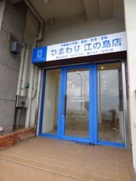 リノベーション(スケルトン・全面リフォーム)リフォーム 有限会社ノイエピナコテーク 熱海パサニアクラブオフィス
