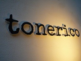 年季が入った木造店舗がビーチハウスのようなお洒落なセレクトショップになりました。
