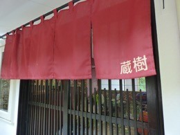 趣のあるホテルをリノベーション。各部屋にインパクトをもたせました。