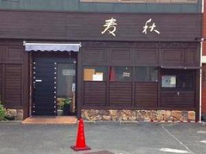 高級感のあるお好み焼き屋さんに仕上がりました