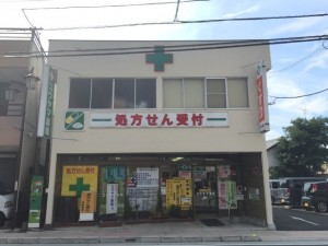明るく綺麗な薬局へ大変身です！