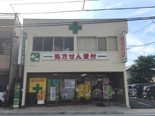 店舗リフォーム 外壁 有限会社メイクス