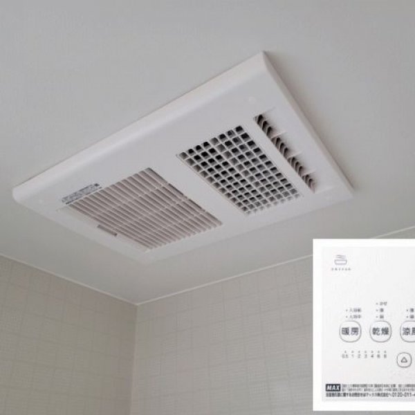バス乾燥暖房機