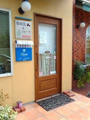店舗リフォーム 玄関 株式会社MIMA