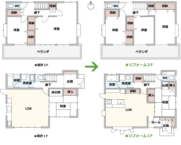増築・改築リフォーム 株式会社マックスビルダー