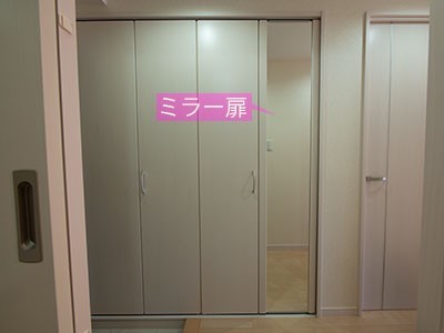 玄関リフォーム 収納 株式会社マックスビルダー