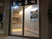 店舗リフォーム 有限会社政工務店