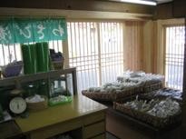 店舗リフォーム 有限会社政工務店