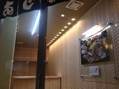 店舗リフォーム 有限会社政工務店