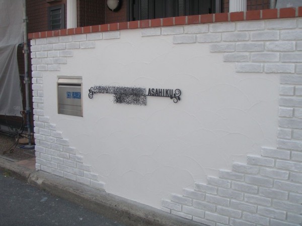 外壁リフォーム 株式会社米澤工務店