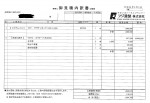 費用に関しては想定内の金額と言うことができました。浴室と洗面…