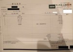 他社との相見積もりも取らせていただき、単純に割引率が高かった…