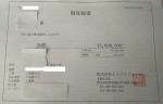 当初考えていた予算は500万円でした。 しかし、リフォームし…