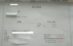 広いクローゼット内に、洋服が大量にかけれるように手前と奥との…