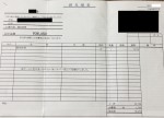 室内のドアについて、ドア枠に触れてしまっていたので修理を依頼…