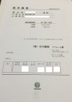 こちらの会社へ相談する前にすでに3社ほど見積もりをお願いして…
