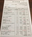 はじめてのリフォームで3社目に依頼した会社です。この会社が得…