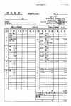 CFの張り替えを出来るだけ安く、かつ部屋の色調に合った色にし…